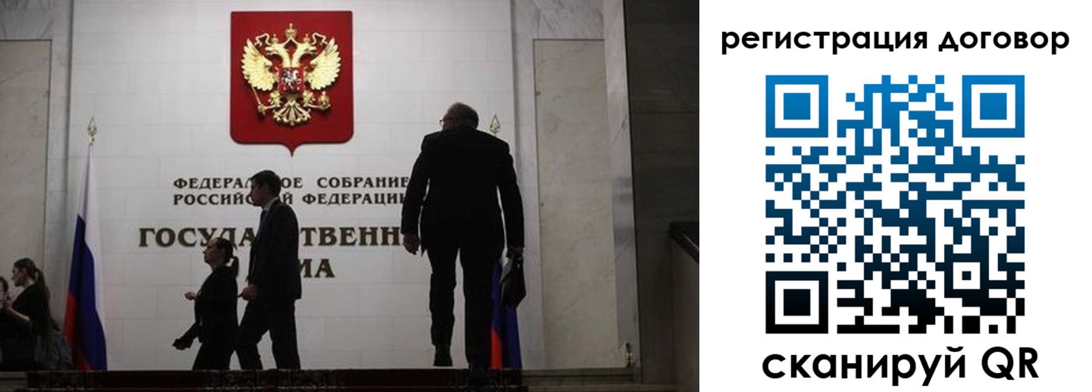 временная регистрация поиск в Павловском Посаде