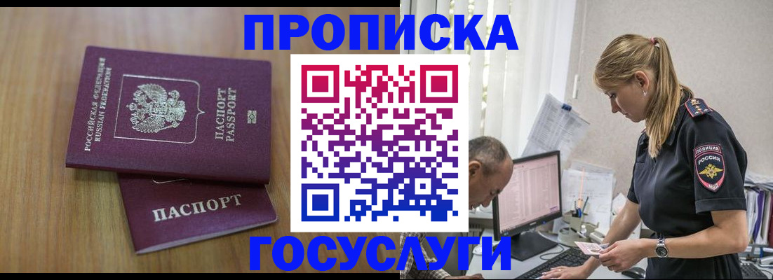 форма 3 в Павловском Посаде